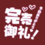 ヒメ日記 2024/02/09 19:54 投稿 ねる ぽっちゃり巨乳素人専門店　蒲田ちゃんこ