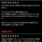 ヒメ日記 2025/06/04 13:55 投稿 ミルキー スピード難波店