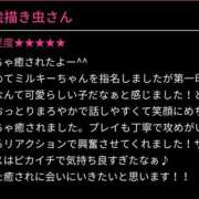 ヒメ日記 2025/12/20 11:04 投稿 ミルキー スピード難波店