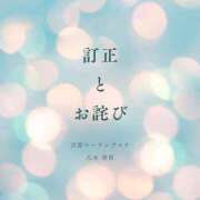 八木香苗 12月の出勤日につきまして ローテンブルク