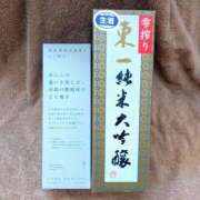 ヒメ日記 2025/05/15 07:47 投稿 八木香苗 ローテンブルク