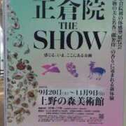 ヒメ日記 2025/09/26 05:36 投稿 八木香苗 ローテンブルク