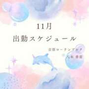 ヒメ日記 2025/10/21 06:00 投稿 八木香苗 ローテンブルク