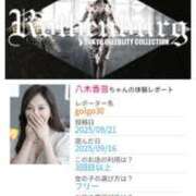 ヒメ日記 2025/11/26 16:05 投稿 八木香苗 ローテンブルク