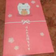 ヒメ日記 2026/01/04 06:45 投稿 八木香苗 ローテンブルク