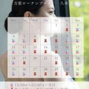 ヒメ日記 2026/04/28 01:28 投稿 八木香苗 ローテンブルク