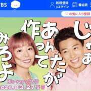 ヒメ日記 2026/08/27 07:00 投稿 八木香苗 ローテンブルク