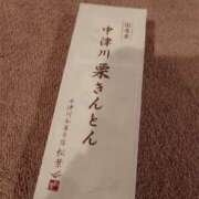 ヒメ日記 2026/10/20 22:03 投稿 八木香苗 ローテンブルク
