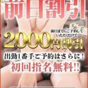 ヒメ日記 2024/11/03 17:28 投稿 ちはるさん いけない奥さん 十三店