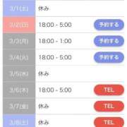 ヒメ日記 2025/02/27 22:48 投稿 ちはるさん いけない奥さん 十三店