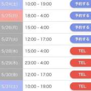 ヒメ日記 2025/05/21 17:30 投稿 ちはるさん いけない奥さん 十三店