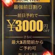 ヒメ日記 2025/06/09 21:18 投稿 ちはるさん いけない奥さん 十三店