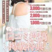 ヒメ日記 2025/08/20 11:28 投稿 ちはるさん いけない奥さん 十三店