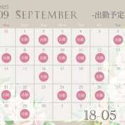 ヒメ日記 2025/08/27 12:55 投稿 ちはるさん いけない奥さん 十三店