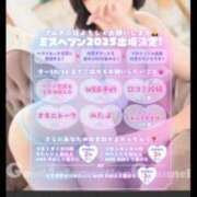 ヒメ日記 2025/10/01 17:31 投稿 ちはるさん いけない奥さん 十三店