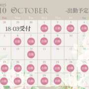 ヒメ日記 2025/10/02 18:48 投稿 ちはるさん いけない奥さん 十三店