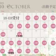 ヒメ日記 2025/10/05 11:58 投稿 ちはるさん いけない奥さん 十三店