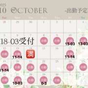 ヒメ日記 2025/10/09 14:08 投稿 ちはるさん いけない奥さん 十三店