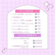 ヒメ日記 2025/10/11 20:58 投稿 ちはるさん いけない奥さん 十三店