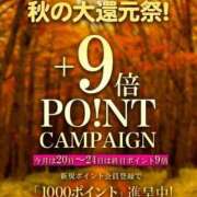 ヒメ日記 2025/10/22 10:00 投稿 ちはるさん いけない奥さん 十三店