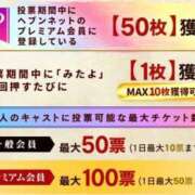 ヒメ日記 2025/10/31 06:38 投稿 ちはるさん いけない奥さん 十三店