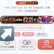 ヒメ日記 2025/11/02 21:46 投稿 ちはるさん いけない奥さん 十三店