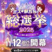 ヒメ日記 2025/11/07 16:36 投稿 ちはるさん いけない奥さん 十三店