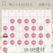 ヒメ日記 2025/11/07 17:25 投稿 ちはるさん いけない奥さん 十三店