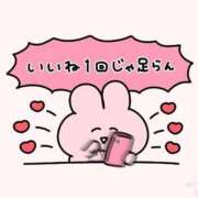 ヒメ日記 2025/11/09 18:48 投稿 ちはるさん いけない奥さん 十三店