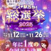 ヒメ日記 2025/11/17 11:45 投稿 ちはるさん いけない奥さん 十三店