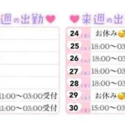 ヒメ日記 2025/11/21 10:48 投稿 ちはるさん いけない奥さん 十三店