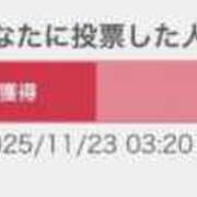 ヒメ日記 2025/11/23 03:38 投稿 ちはるさん いけない奥さん 十三店