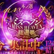 ヒメ日記 2025/11/25 17:48 投稿 ちはるさん いけない奥さん 十三店