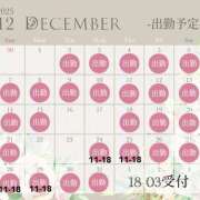 ヒメ日記 2025/11/26 21:43 投稿 ちはるさん いけない奥さん 十三店