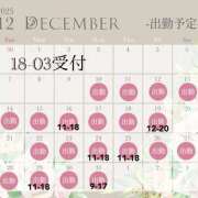 ヒメ日記 2025/12/09 01:22 投稿 ちはるさん いけない奥さん 十三店