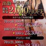 ヒメ日記 2025/12/17 17:42 投稿 ちはるさん いけない奥さん 十三店