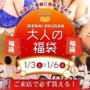 ヒメ日記 2026/01/03 10:50 投稿 ちはるさん いけない奥さん 十三店