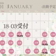 ヒメ日記 2026/01/12 14:08 投稿 ちはるさん いけない奥さん 十三店