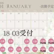 ヒメ日記 2026/01/17 14:28 投稿 ちはるさん いけない奥さん 十三店