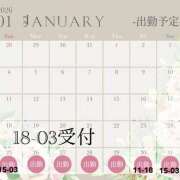 ヒメ日記 2026/01/25 22:38 投稿 ちはるさん いけない奥さん 十三店