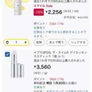 ヒメ日記 2026/01/29 14:08 投稿 ちはるさん いけない奥さん 十三店