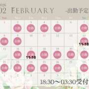 ヒメ日記 2026/02/02 12:19 投稿 ちはるさん いけない奥さん 十三店