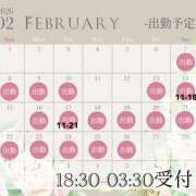 ヒメ日記 2026/02/06 15:08 投稿 ちはるさん いけない奥さん 十三店