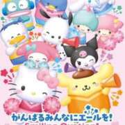 ヒメ日記 2026/03/11 17:43 投稿 ちはるさん いけない奥さん 十三店