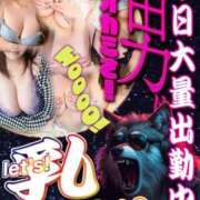 ヒメ日記 2026/03/13 15:48 投稿 ちはるさん いけない奥さん 十三店