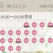 ヒメ日記 2026/03/15 17:02 投稿 ちはるさん いけない奥さん 十三店