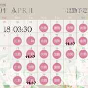 ヒメ日記 2026/04/01 16:58 投稿 ちはるさん いけない奥さん 十三店