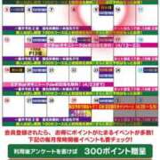 ヒメ日記 2026/04/09 11:38 投稿 ちはるさん いけない奥さん 十三店