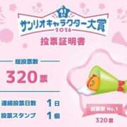 ヒメ日記 2026/04/10 08:20 投稿 ちはるさん いけない奥さん 十三店