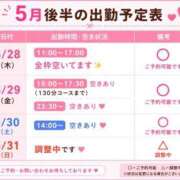 ヒメ日記 2026/05/27 22:49 投稿 ちはるさん いけない奥さん 十三店